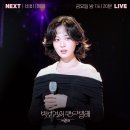 칸타빌레 이미지