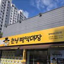 착한가격천냥부터 네이버블로그