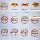 부천남중 | 성주초,부천남중,부천고 이삭토스트 추천 - 이삭토스트 송내2동점 방문후기