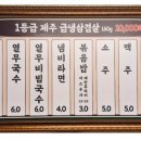 냉동고베라체점 이미지