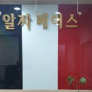 전주새연초등학교 이미지