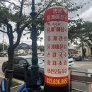 생생홍게소고기해장국 이미지