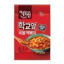 동원학교 이미지