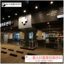 올스타동물의료센터 이미지