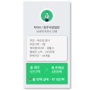 에스에이치77