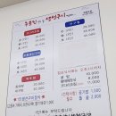 주문진가는길 생선구이먹으러 네이버블로그
