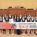 호수돈여자중학교 이미지