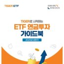 생활속 GPT 활용 가이드(모바일) 이미지