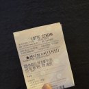 허피쉬 | 2025년 2분기 개인적인 영화 후기 (썬더볼츠*, 파과, 하이파이브, 신명, 빅 피쉬, 엘리오)