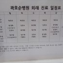 곽호순병원 네이버블로그