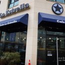 라에스뜨레야 이미지