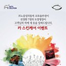 오토스킨 이미지