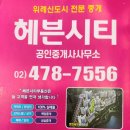 헤븐메디칼 이미지