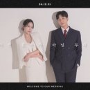 온마데 이미지