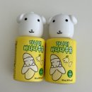CU 관악네잎클로버점 | 가나디 바나나우유 후기 키링 후우링 만들기 CU 재고조회