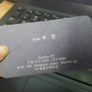 수진 살롱(Salon)