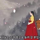 🎬野談(야담)~선비🎶 이미지