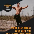 베스트피지컬짐 이미지