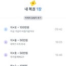 포차포차 이미지