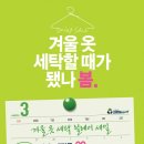 크린토피아 이미지