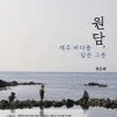 바다담은 이미지