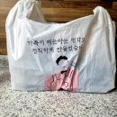 부천불닭발의신 부천오돌뼈진심인곳