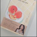 뉴온스피치