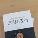 승리사 이미지