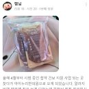 아이누리한의원 이미지