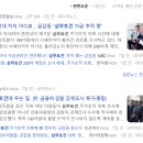 (주) 비엘홀딩스 이미지