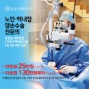 강남아이오케이안과의원 이미지