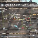 보덕사입구 이미지