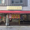 연산군뒷통