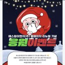 나은이엔지주 이미지