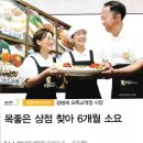 원할머니보쌈 오목교역점 이미지