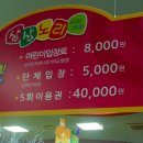 노리키즈 이미지