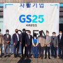 GS25서귀광장점 이미지