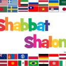 샬롬(Shalom) 이미지