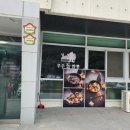 무주군농특산물판매장 네이버블로그