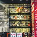 셀렉토커피방학역점