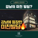 노블레스부동산중개 이미지