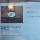 울산 남구 돼지국밥 맛집 한식교 후기, 주차