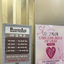서구청역 미용실 | 여름 맞이 블루블랙 염색 ‘아름다운 아이롱 헤어샵’ 솔직후기 💇🏻‍♀️