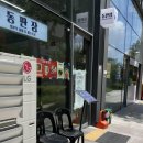 동판장