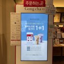 공차사가정역점