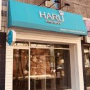 황새울로132번길 이미지