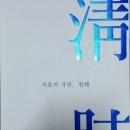 도서출판 편강
