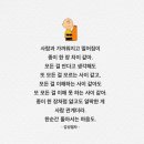 짐작 이미지