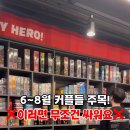 태연당구장 | 하남미사데이트 히어로보드게임카페 하남미사점 실내데이트 후기