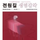 안성맞춤아트홀 이미지